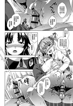 Page 35 of Akuma de JK!