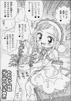 Page 9 of Okashiya Momochan