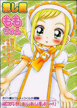 Download Okashiya Momochan