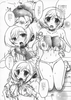 Page 78 of SeoPai MELMILK Soushuuhen