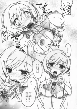 Page 79 of SeoPai MELMILK Soushuuhen