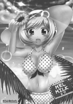 Page 84 of SeoPai MELMILK Soushuuhen