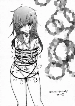 Page 24 of Kekkon Kiso