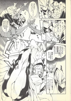 Page 4 of Shinkonkan.