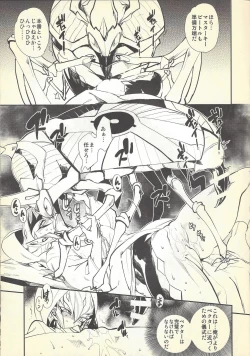 Page 8 of Shinkonkan.