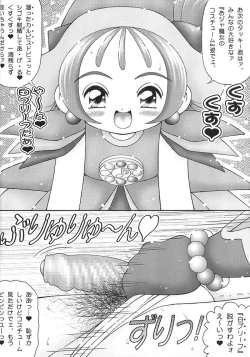 Page 7 of Nuki Nuki no Mahou
