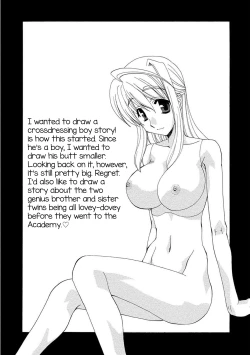 Page 22 of Kurenai! Enamel Jogakuin, Chapter 11 - Kokuhaku