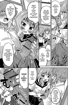 Page 5 of Boku Otokonoko nan desu kedo - Tokubestu Jugyou