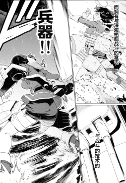 Page 7 of Akekurashi