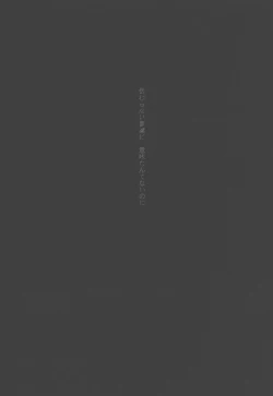 Page 16 of Imouto Choukyou Nikki and more √BE Gakuen no Inu 2