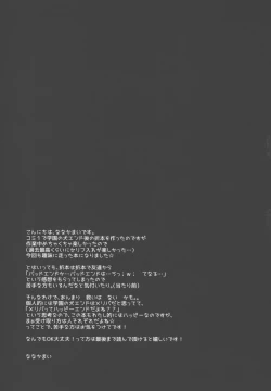 Page 2 of Imouto Choukyou Nikki and more √BE Gakuen no Inu 2