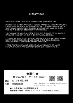 Page 24 of SUKUKAN Sukumizu de Photo Sex!?