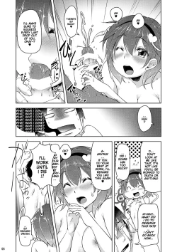 Page 7 of Satori de Pyuppyu | Getting Off with Satori