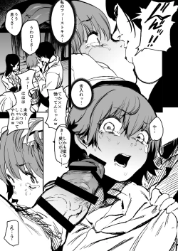 Page 21 of Orange Wristband