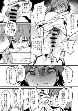 Page 23 of Orange Wristband