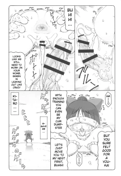 Page 25 of Nuko Musume vs Youkai Shirikabe