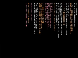 Page 32 of 膨乳&シスターズ + 風船浣腸膨腹 タ○姉&タ○坊編