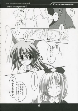 Page 10 of touhou usagi Syndrome Ro