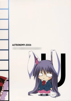 Page 23 of touhou usagi Syndrome Ro