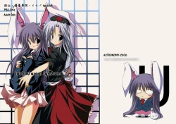 Page 2 of touhou usagi Syndrome Ro