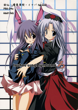 Download touhou usagi Syndrome Ro