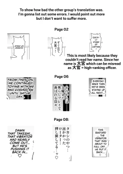 Page 45 of Touchuukasou 5