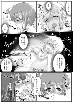 Page 12 of Kyunkyun Cycle