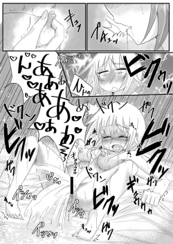 Page 13 of Kyunkyun Cycle