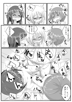 Page 19 of Kyunkyun Cycle