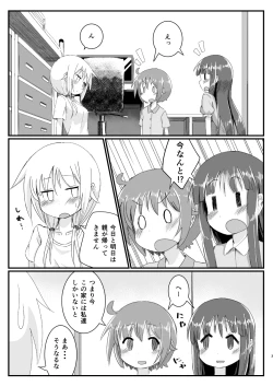 Page 2 of Kyunkyun Cycle