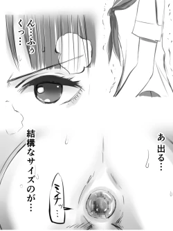 Page 4 of JK to Benpi to Benpi-yaku