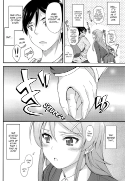 Page 5 of Fuku o Shinchou Suru Tabi ni Aniki ga Koufun Shitekite Chou Uzain desu kedo? | My older brother gets aroused and he's super annoying whenever I wear new clothes.