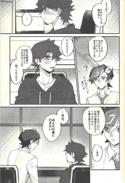 Page 10 of Implement