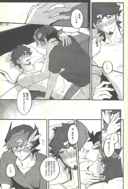 Page 18 of Implement