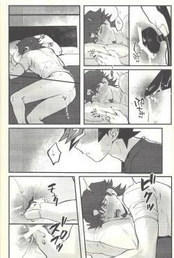 Page 21 of Implement