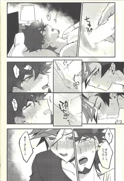 Page 23 of Implement