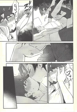 Page 24 of Implement