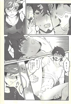 Page 25 of Implement