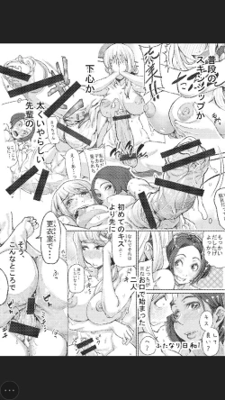 Page 4 of Futanari Life 3