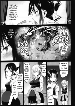 Page 4 of Shinomiya Kaguya o Goukan Shitai 2