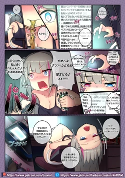 Page 4 of Another Frontline 9 - A Successful Streamer MDR