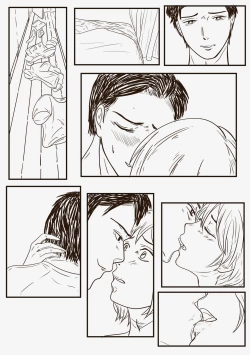 Page 20 of Private Teacher_家庭教師