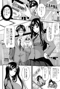 Page 101 of Fella Pure