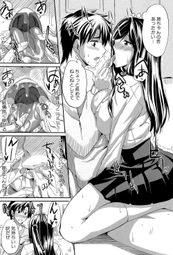 Page 18 of Fella Pure