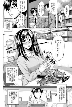 Page 41 of Fella Pure