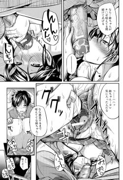 Page 90 of Fella Pure