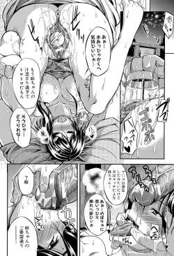 Page 91 of Fella Pure