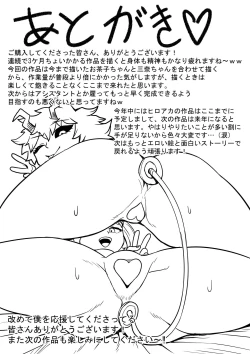 Page 65 of Boku no Harem Academia: 5-wa "Harem no Hajimari" | 我的后宮學院:第5話「後宮的開始」