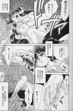 Page 10 of Never Ending Dream ～ Owari no nai Yume ～