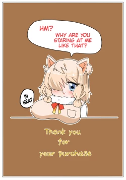 Page 19 of Muchimuchi da ne Alpacachan